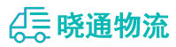 成都到兰考县物流公司